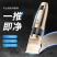 理发器电推剪头发充电式电推子神器自己剃发电动剃头刀