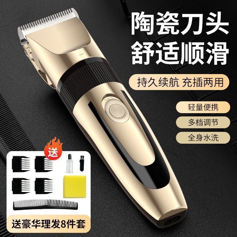 理发器电推剪头发充电式电推子神器自己剃发电动剃头刀