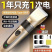 理发器电推剪头发充电式电推子神器自己剃发电动剃头刀