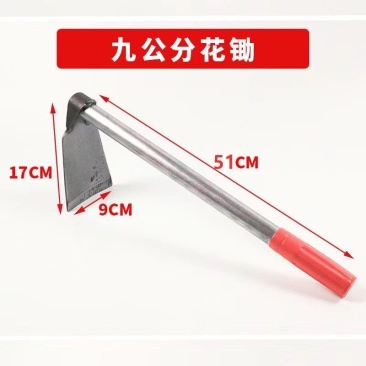 新款长柄一体小锄头家用花园阳台小花锄种菜种花小锄头