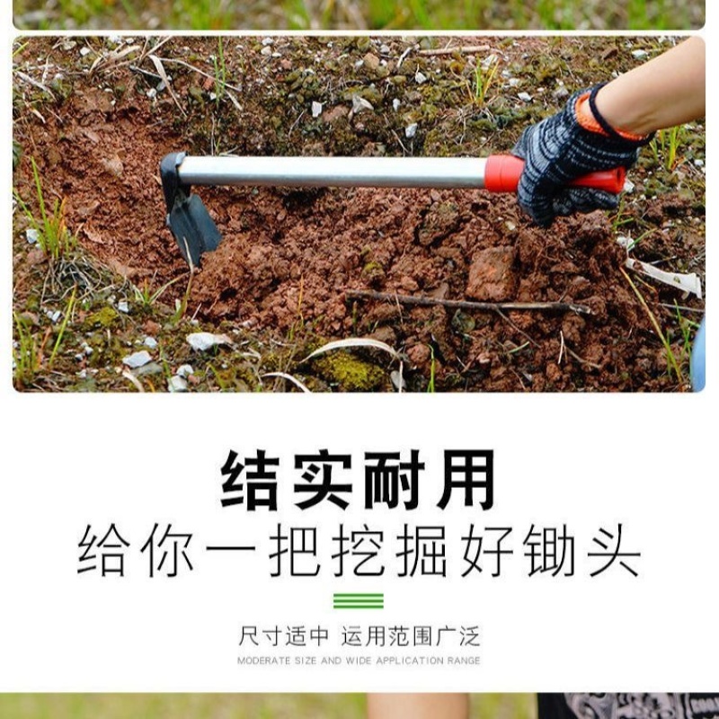 新款长柄一体小锄头家用花园阳台小花锄种菜种花小锄头