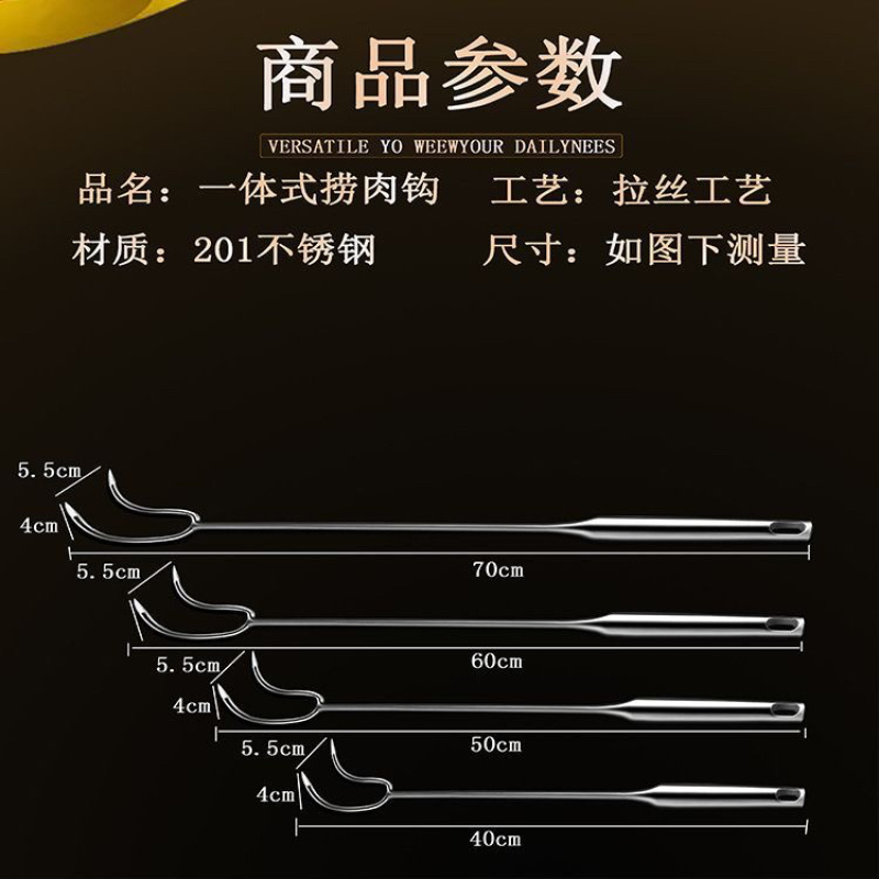 肉钩子加粗不锈钢抓钩捞肉尖钩防烫长柄卤肉钩烧腊钩猪肉