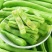 【超低价】云南优质四季豆扁芸豆豆角新鲜四季豆新鲜便宜蔬菜