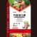 农盛百亿菌微生物菌剂+中微量元素，40kg大包装，厂家直供，