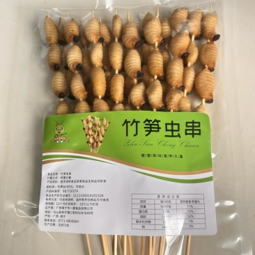 **竹笋虫烧烤串15支10包/件