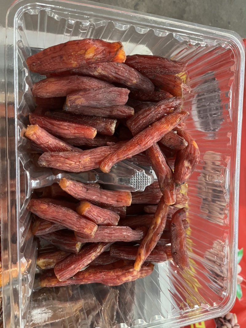 红瑶蜜薯