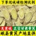 【岷县黄芪产地直发】正宗甘肃岷县黄芪泡水喝黄芪片正品真品