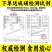 【岷县黄芪产地直发】正宗甘肃岷县黄芪泡水喝黄芪片正品真品