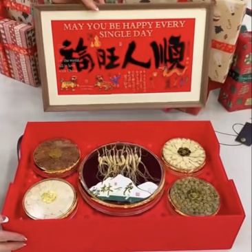 人参精美礼盒套装高端滋补品员工福利公司团购