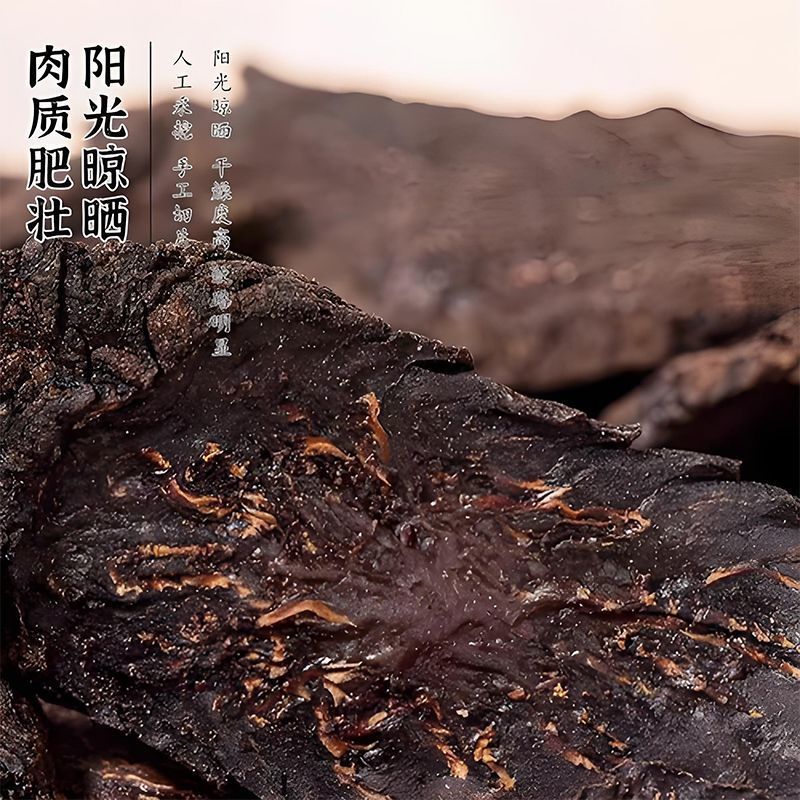 【油性丰富】拾农者肉苁蓉内蒙阿拉善苁蓉片整根软质切片