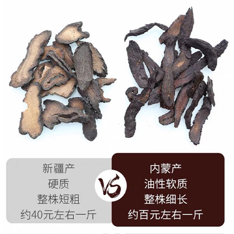 【油性丰富】拾农者肉苁蓉内蒙阿拉善苁蓉片整根软质切片