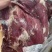 牛脖肉26元斤精修抄码50斤