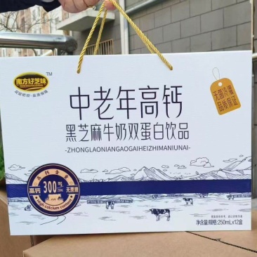 南方黑芝麻双蛋白饮品全国招商中，蛋白含量高，价格低