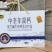 南方黑芝麻双蛋白饮品全国招商中，蛋白含量高，价格低