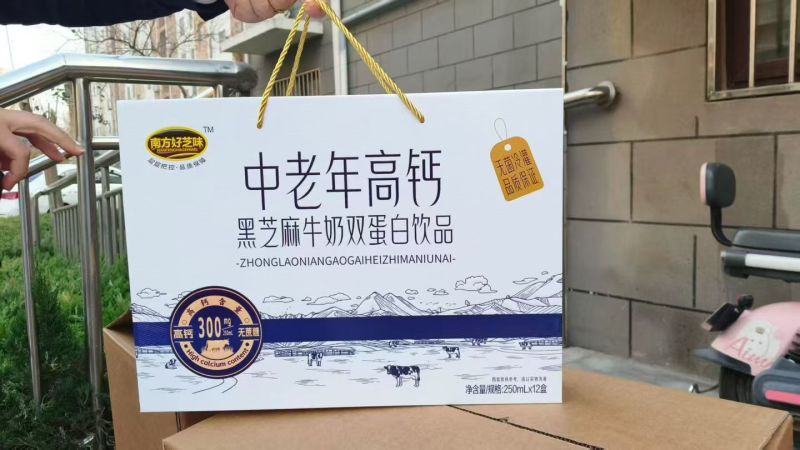 南方黑芝麻双蛋白饮品全国招商中，蛋白含量高，价格低