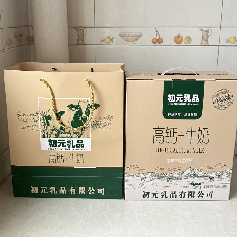 初元礼盒全国招商，单双提都有，源头工厂发货