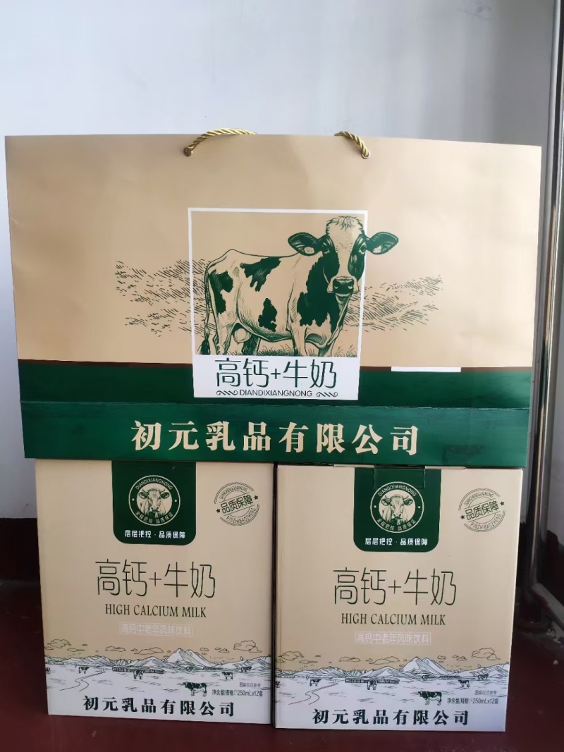 初元礼盒全国招商，单双提都有，源头工厂发货