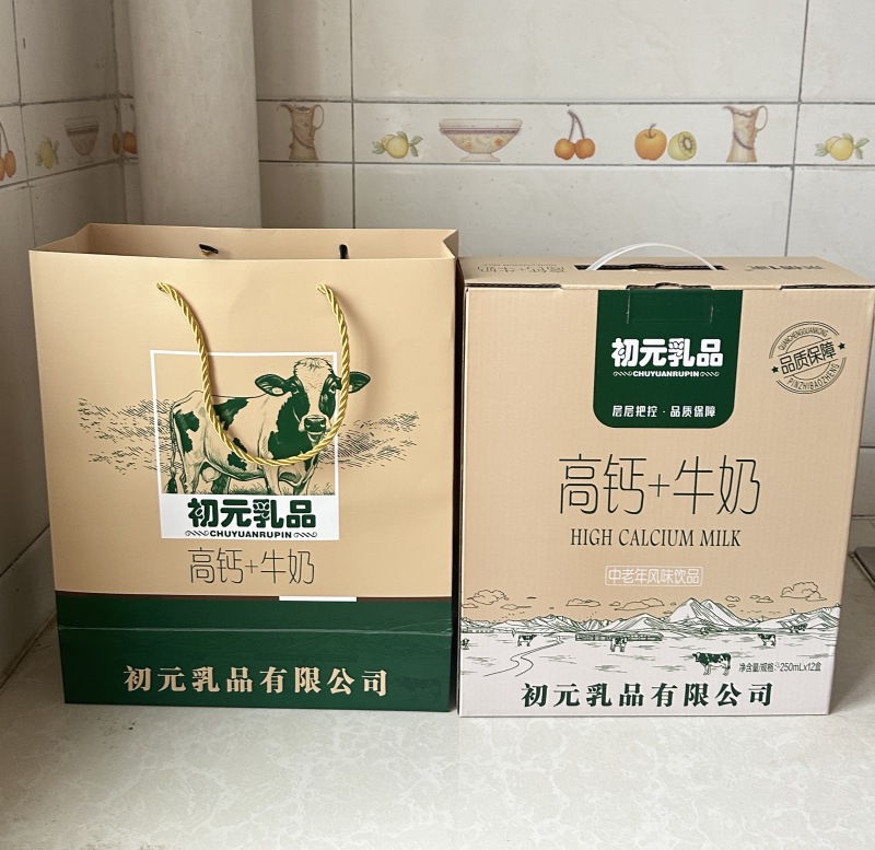 初元礼盒全国招商，单双提都有，源头工厂发货