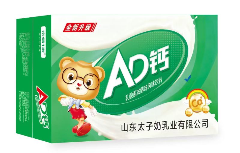 太子奶AD还礼盒全新升级，源头工厂，价格优惠，抢占先机