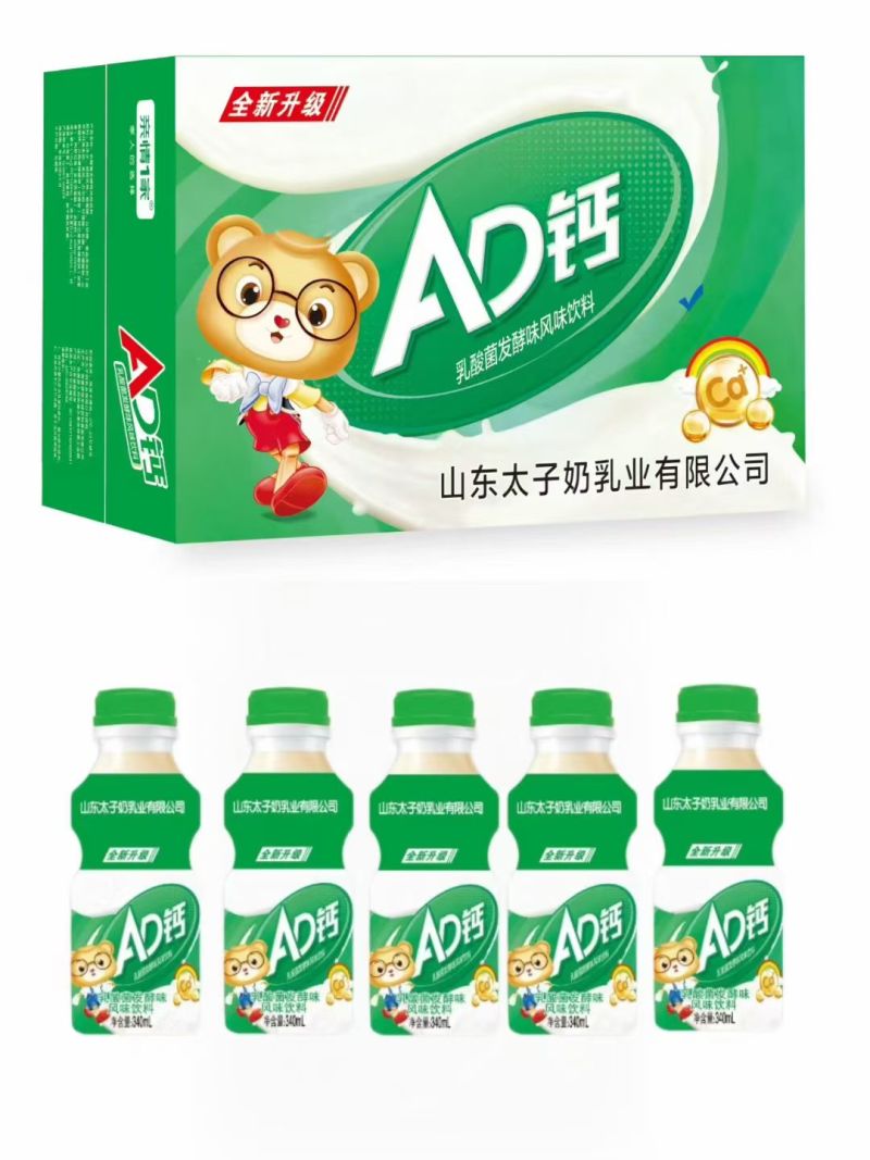 太子奶AD还礼盒全新升级，源头工厂，价格优惠，抢占先机
