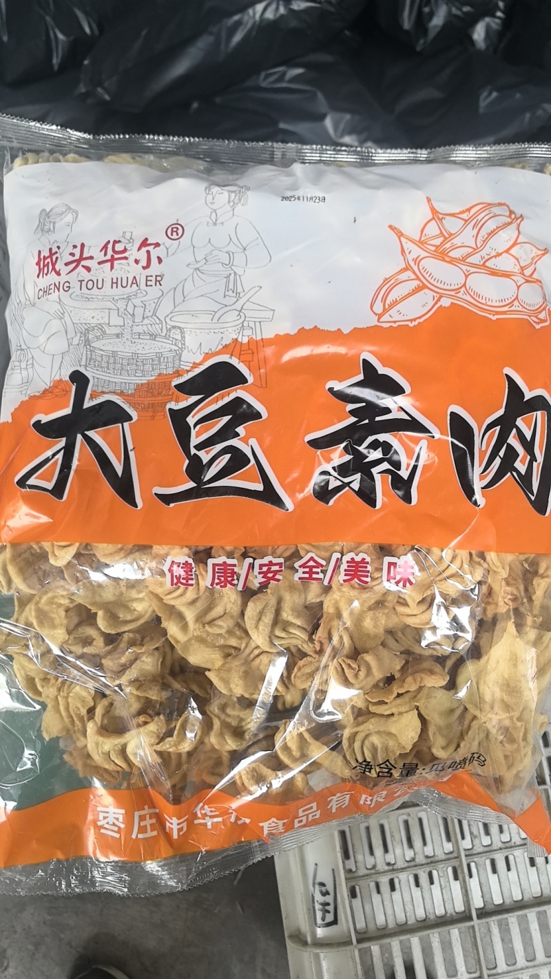 无盐粒大豆耳