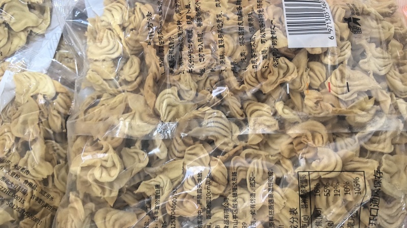 无盐粒大豆耳