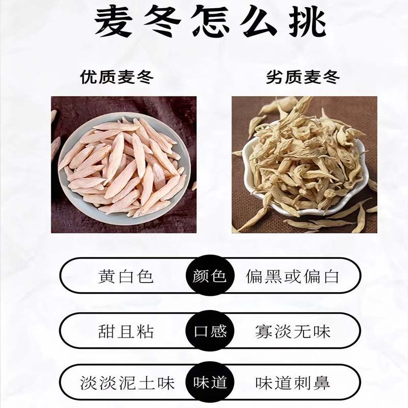 川麦冬中药材麦冬特级大颗粒一等品正宗麦冬茶无硫川麦冬干货