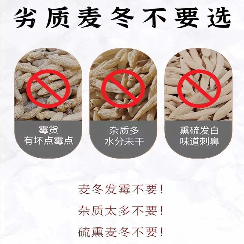 川麦冬中药材麦冬特级大颗粒一等品正宗麦冬茶无硫川麦冬干货