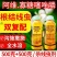 阿维寡糖噻唑膦杀线虫根结线虫剂冲施撒施灌根全水溶高含量
