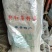 河南襄城特产纯手工红薯粉条量大价优全国发货欢迎随时联系
