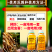 根结线虫专用套餐阿维菌素+寡糖噻唑膦杀虫杀卵不伤根不伤土