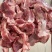 滩羊羊碎肉，无骨，