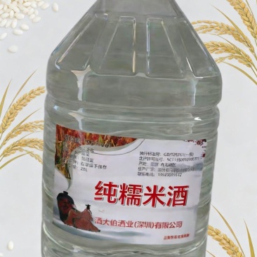 酒大伯纯高粱酒,50/61大桶高粱酒,固态发酵真粮食酒