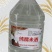酒大伯纯高粱酒,50/61大桶高粱酒,固态发酵真粮食酒