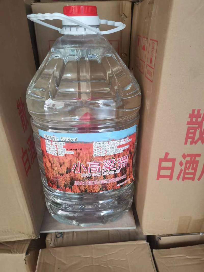 酒大伯纯高粱酒，50/61大桶高粱酒，固态发酵真粮食酒