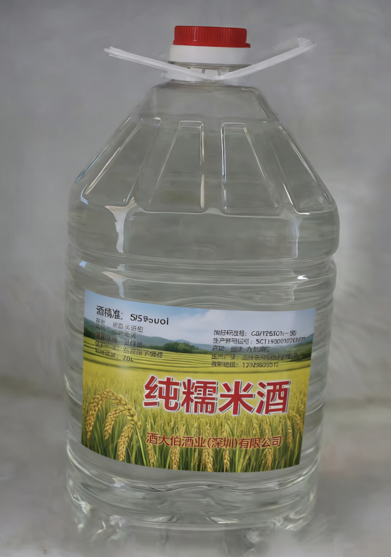 酒大伯纯高粱酒，50/61大桶高粱酒，固态发酵真粮食酒