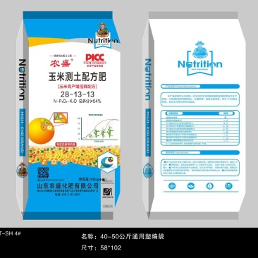 农盛玉米测图配方肥一次施肥后期不脱肥肥效持久