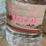 白酒四川高粱酒高度原浆头酒系列泡酒，自饮**