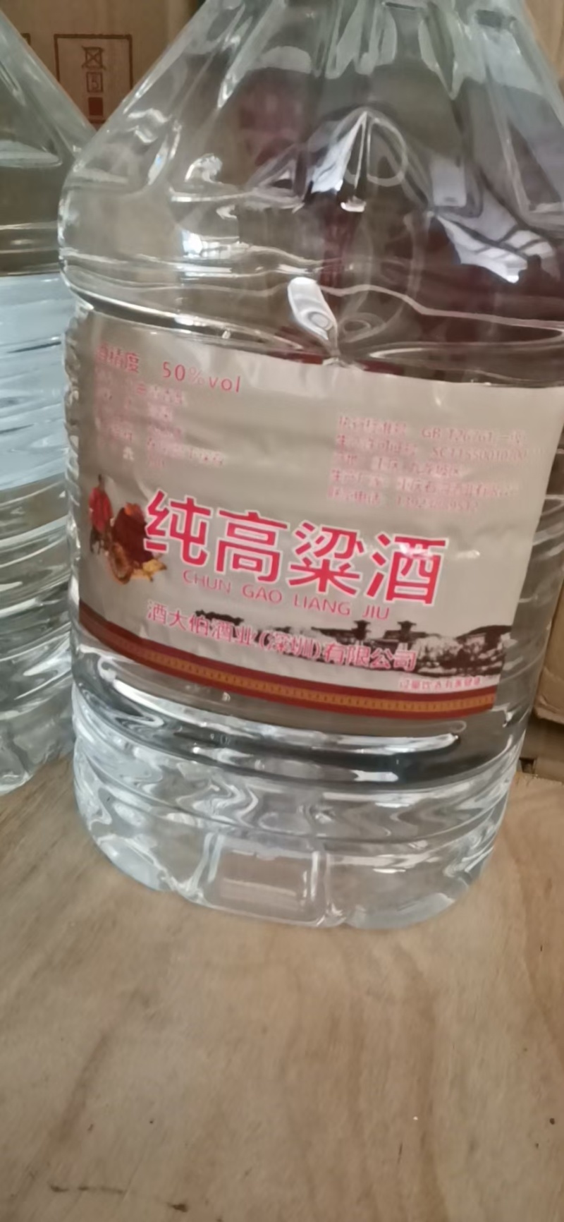 白酒四川高粱酒高度原浆头酒系列泡酒，自饮**