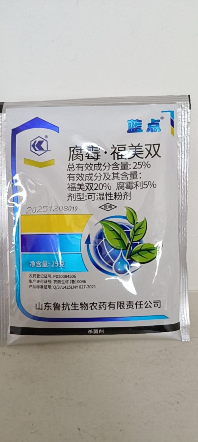 腐霉利福美双对黄瓜，灰霉病腐霉福美双黄瓜灰霉病