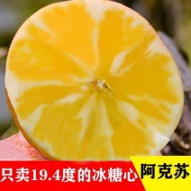 新疆阿克苏套袋已经下树，有需要代办货源的联系我，品质保证