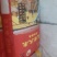 五常大米