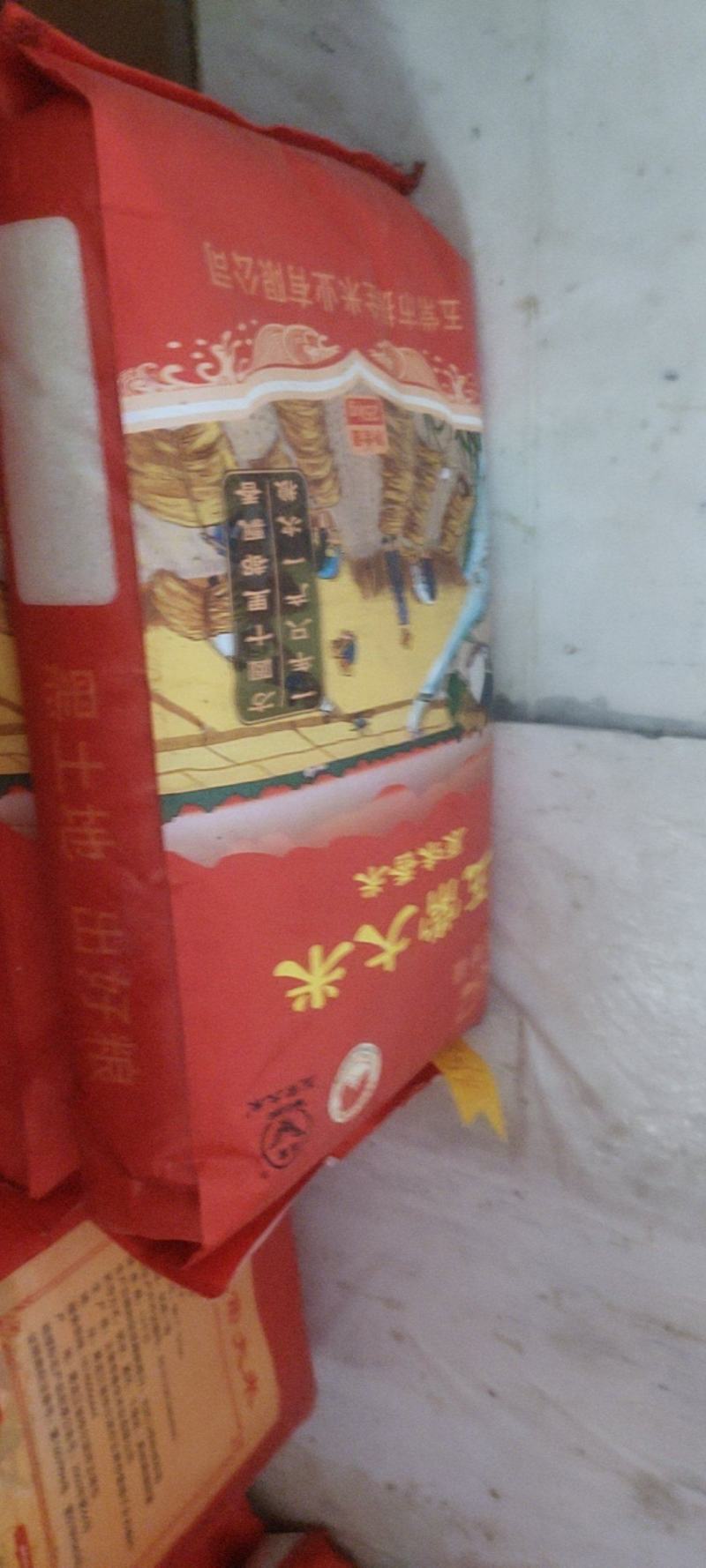 五常大米