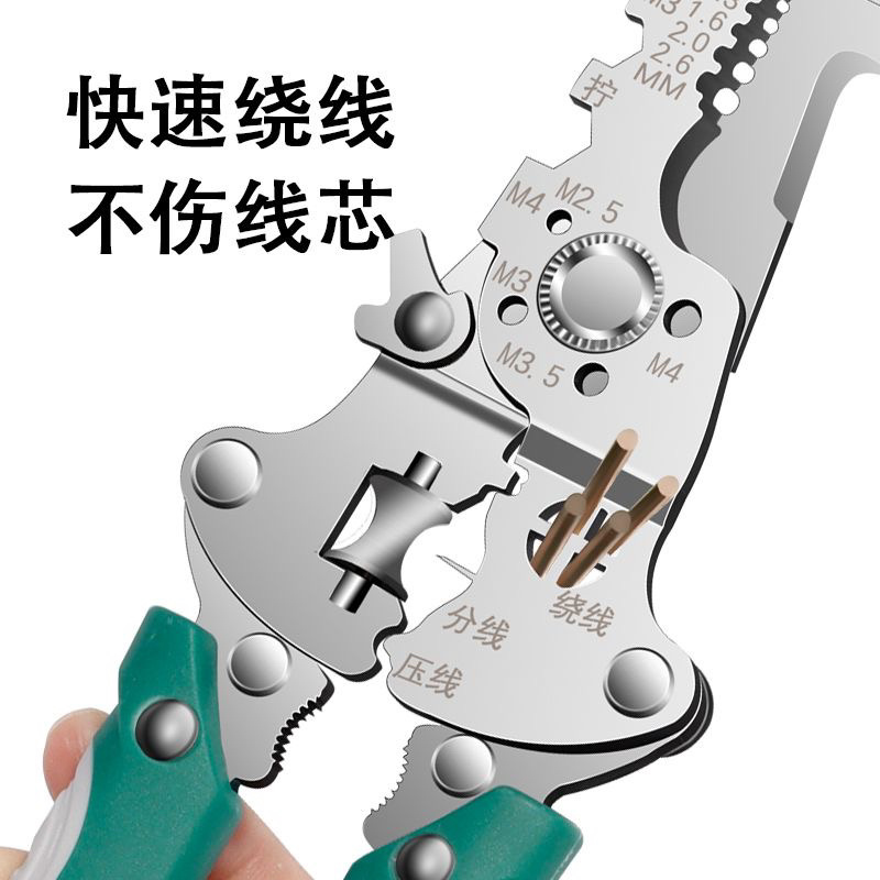 多功能剥线26合一拨线新款电工扒皮专用拔线分线多功能