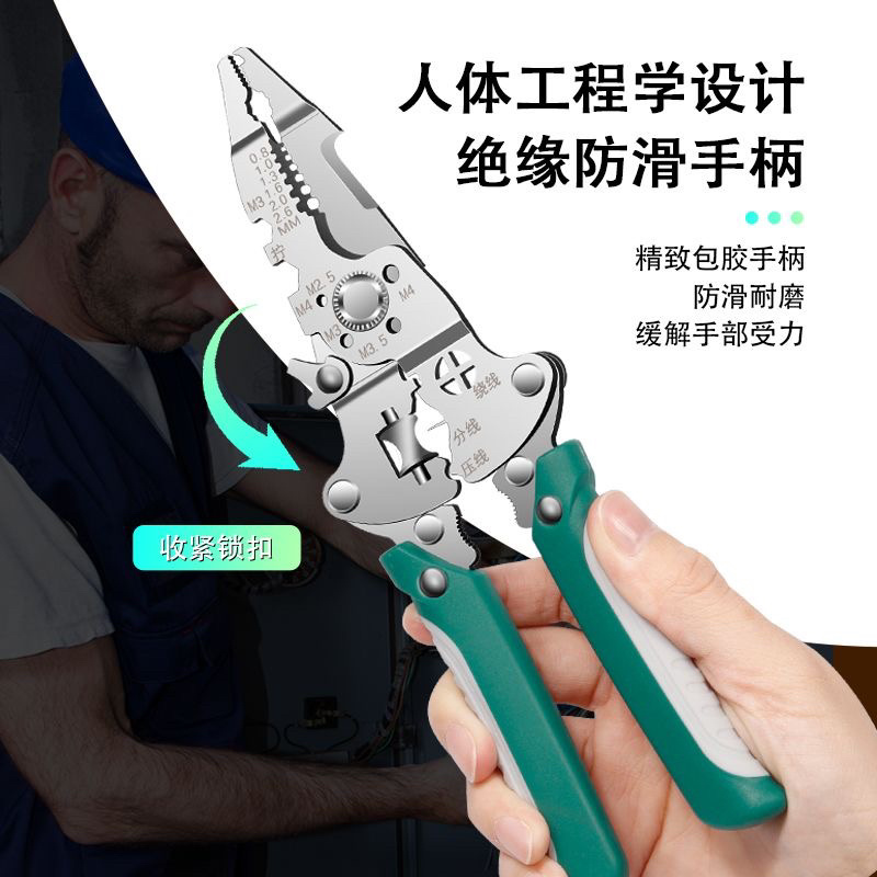 多功能剥线26合一拨线新款电工扒皮专用拔线分线多功能