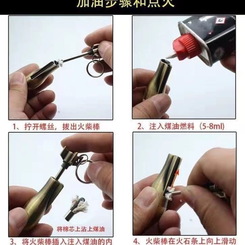 正品打火机煤油专用煤油清香型煤油打火机通用煤油原装