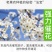 防冻授粉座果精提高座果率保花保果促进授粉催花防冻害
