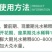 防冻授粉座果精提高座果率保花保果促进授粉催花防冻害