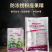 防冻授粉座果精提高座果率保花保果促进授粉催花防冻害