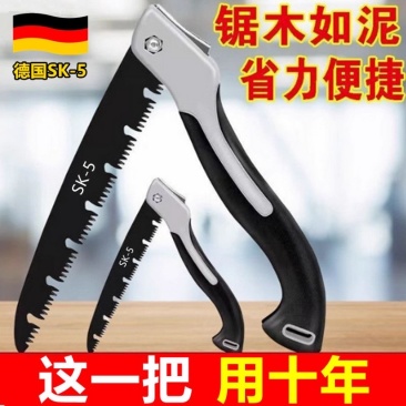 德国进口高锰钢手动锯树锯子折叠木工手锯园林锯木神器据
